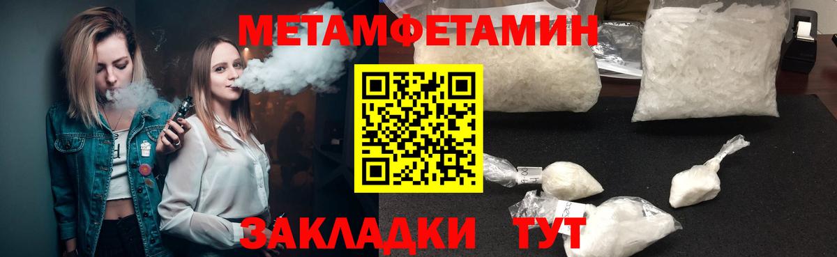 АМФЕТАМИН 97% Мыски