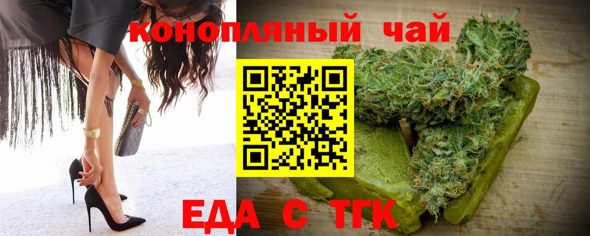 Мыски  Canna-Cookies марихуана  Вход с VPN 