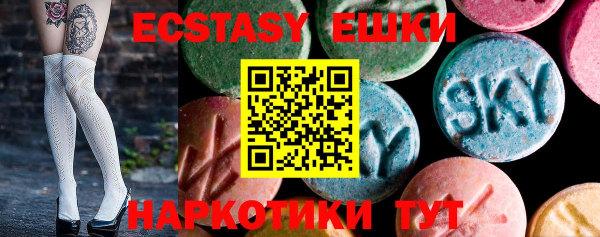 Ecstasy Punisher  Вход с VPN  Ecstasy  Мыски  Ecstasy таблы 