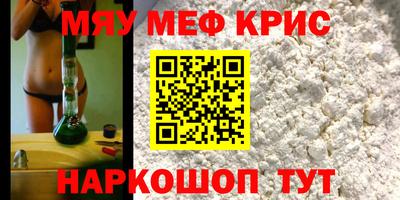 мефедрон Ипатово