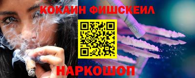 мефедрон Ипатово
