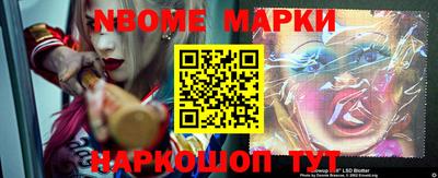 бошки Ирбит