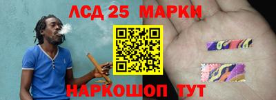 мефедрон Ипатово