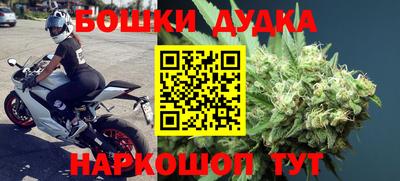 бошки Ирбит