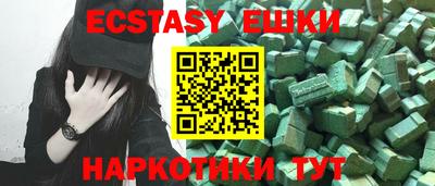 мефедрон Ипатово