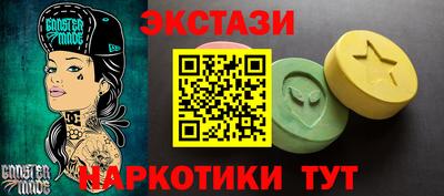 мефедрон Ипатово
