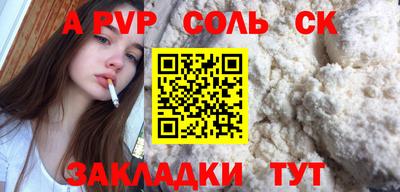 мефедрон Ипатово