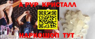 мефедрон Ипатово