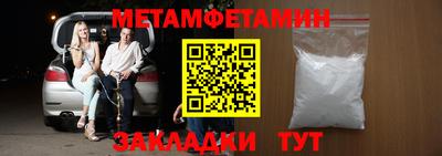 мефедрон Ипатово
