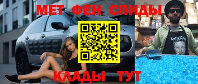 мефедрон Ипатово