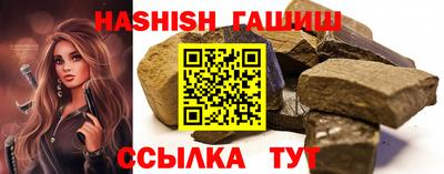 мефедрон Ипатово