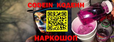 мефедрон Ипатово