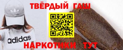 мефедрон Ипатово