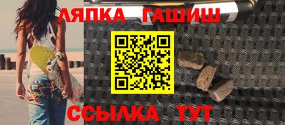 мефедрон Ипатово