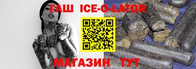 круглые Изобильный