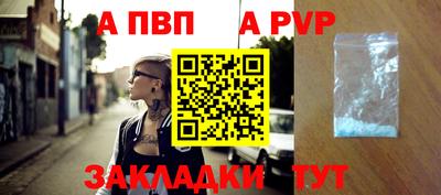 мефедрон Ипатово