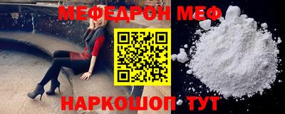 бошки Ирбит