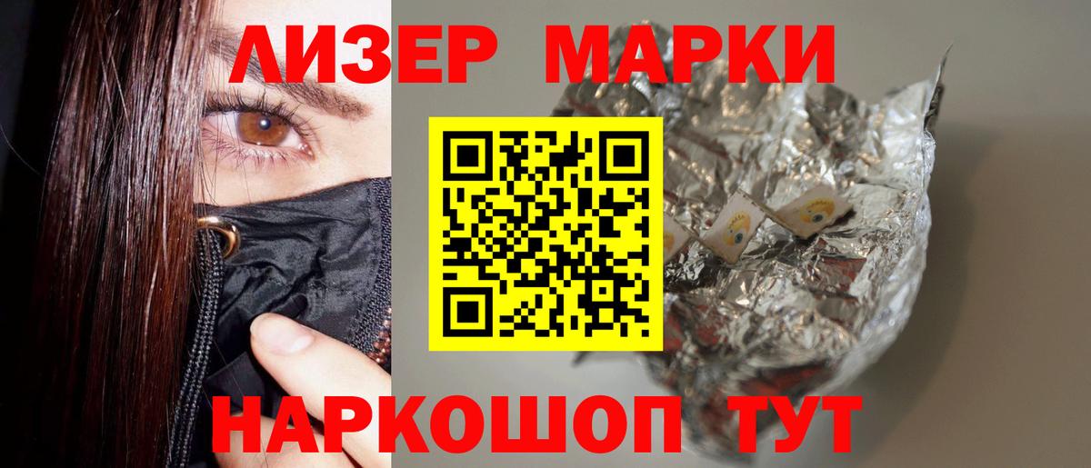 Лсд 25 экстази ecstasy  Вход с VPN  ЛСД экстази ecstasy  LSD-25 экстази  Мыски 