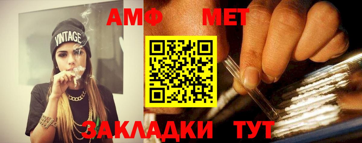 Мыски  МЕТАМФЕТАМИН витя  МЕТАМФЕТАМИН  Вход с VPN 