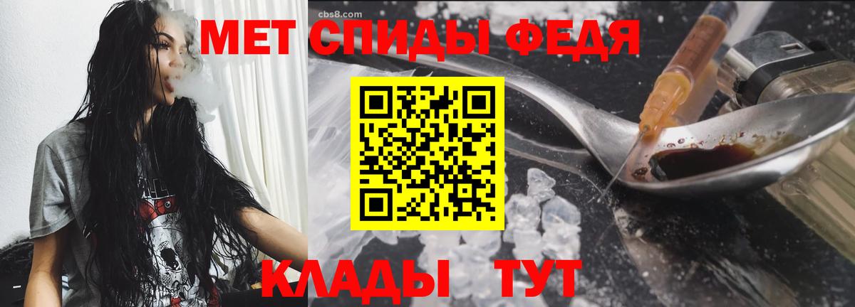 Первитин Декстрометамфетамин 99.9% Мыски