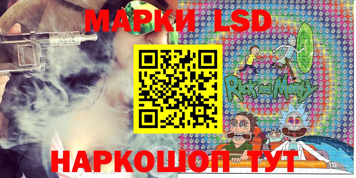Наркотические марки 1,5мг  Наркотические марки 1,5мг  Вход с VPN  Мыски 