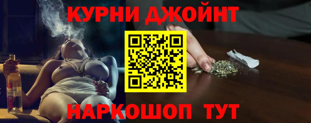 Шишки марихуана AK-47 Мыски