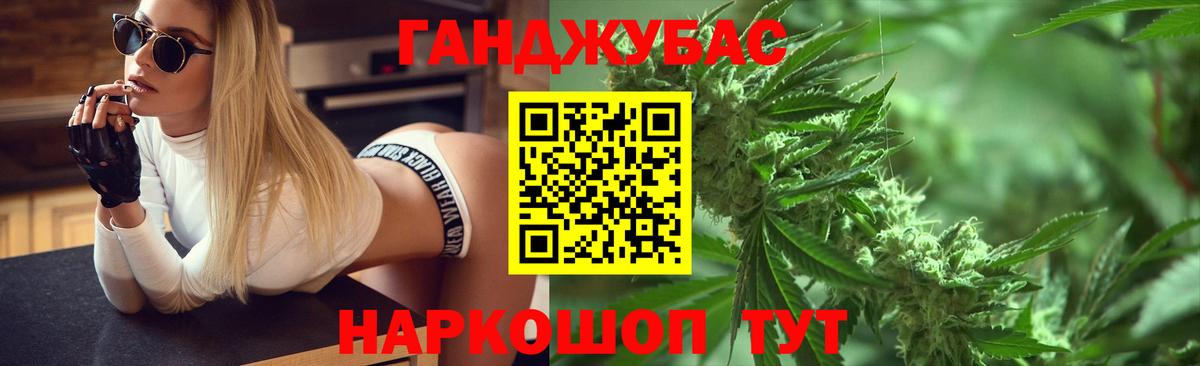Мыски  Вход с VPN  Codein  Канабис  Меф МЯУ МЯУ кристаллы  А ПВП СОЛЬ   Купить наркотик  Cocaine  ГАШИШ 
